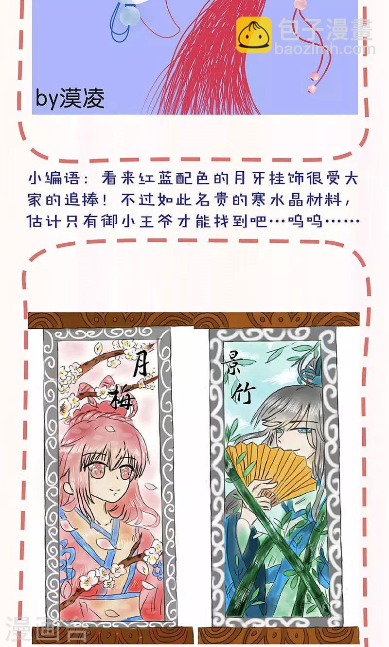第88话-第91话