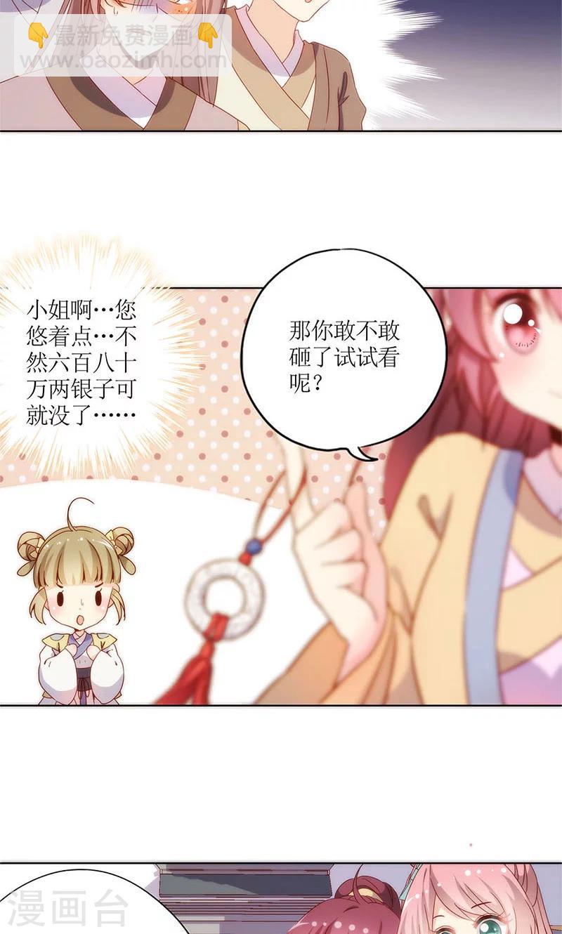 第88话-第91话