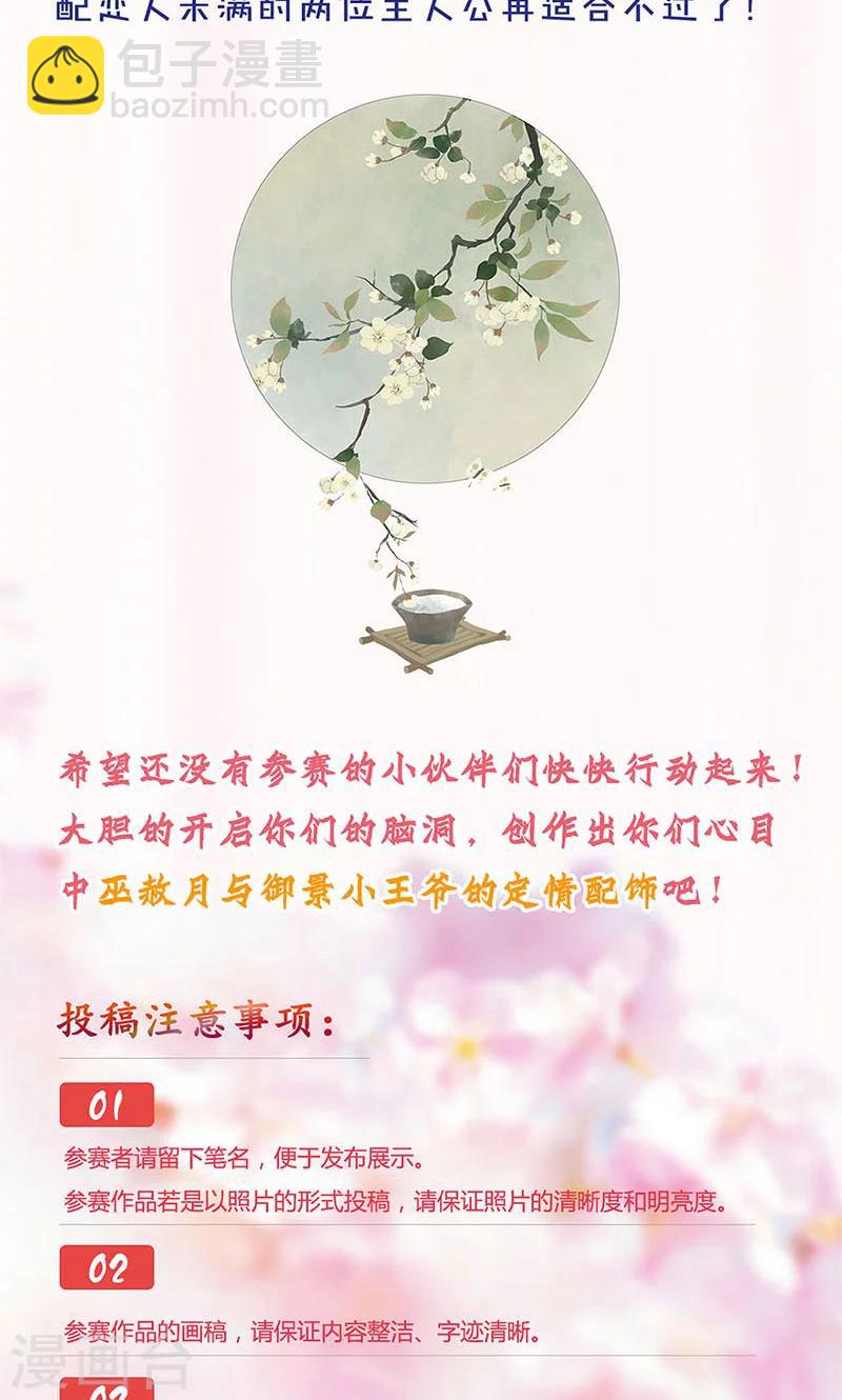 第88话-第91话