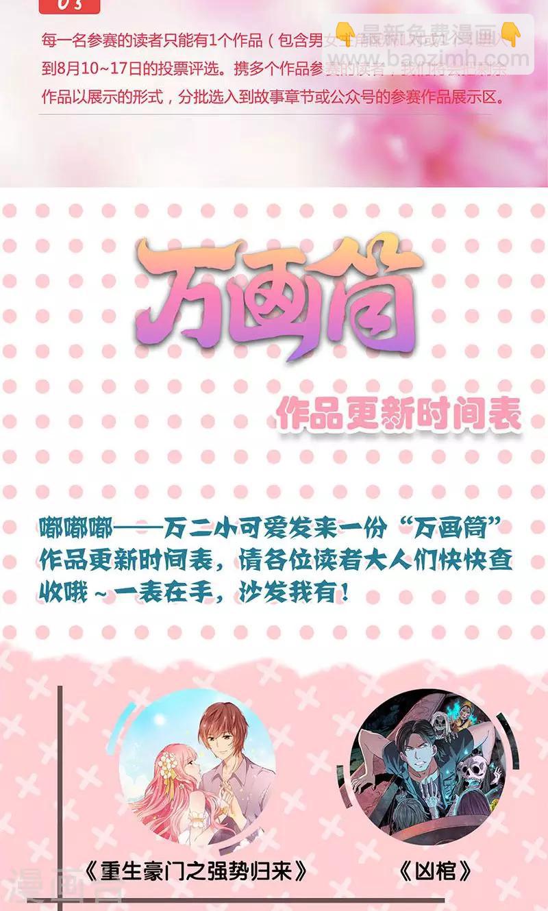 第88话-第91话