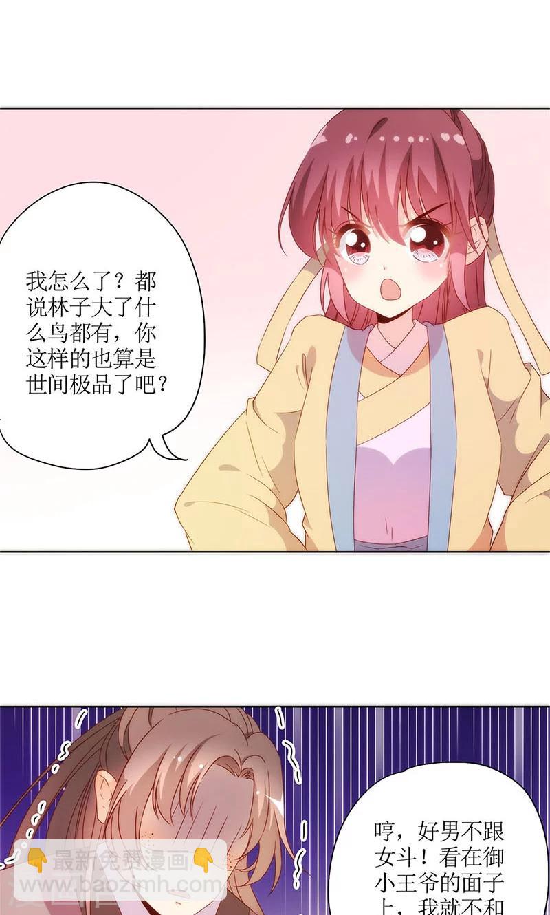 第88话-第91话