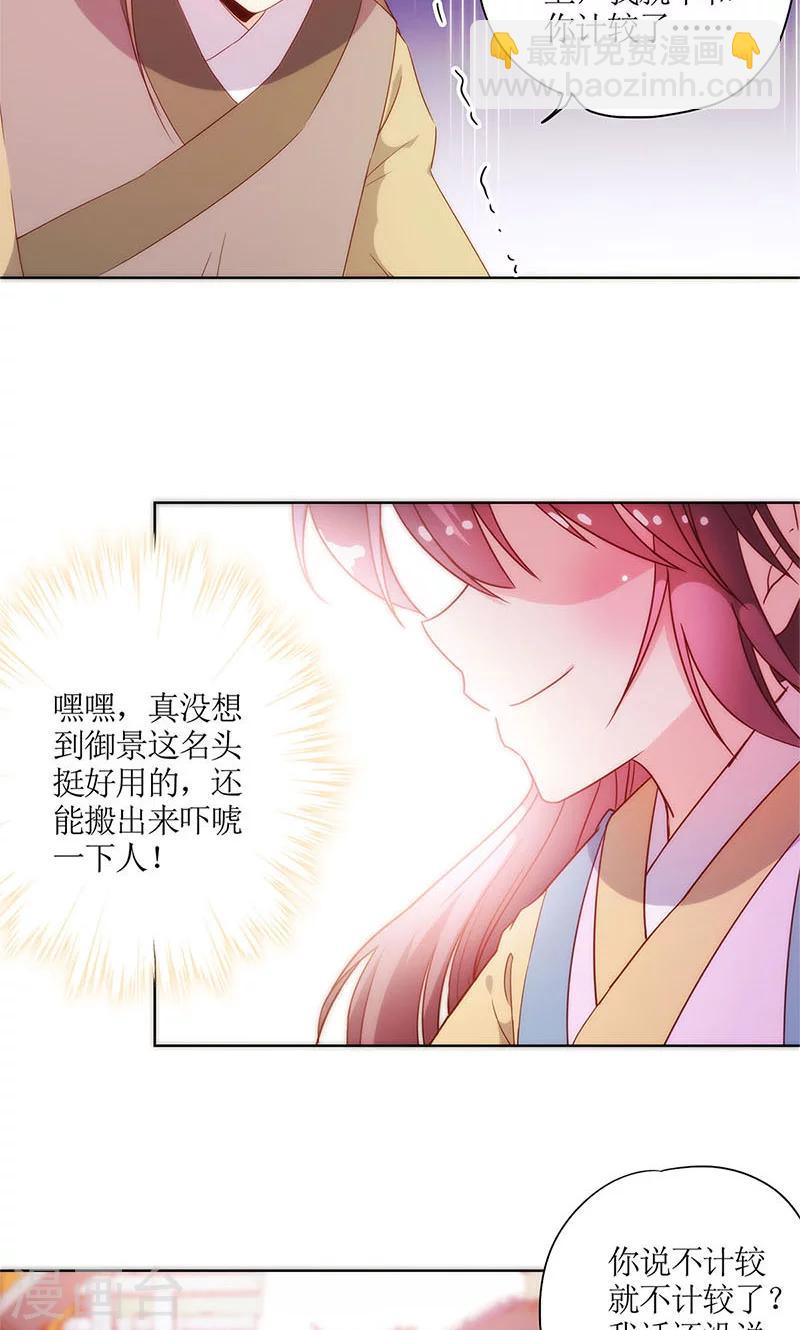 第88话-第91话