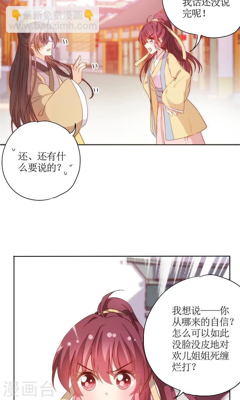 第88话-第91话