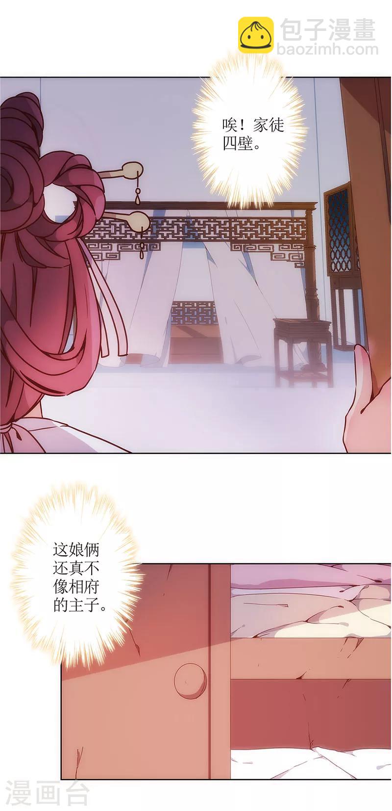 第9话-第11话