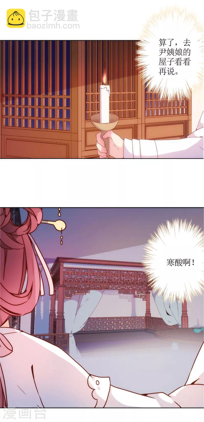 第9话-第11话