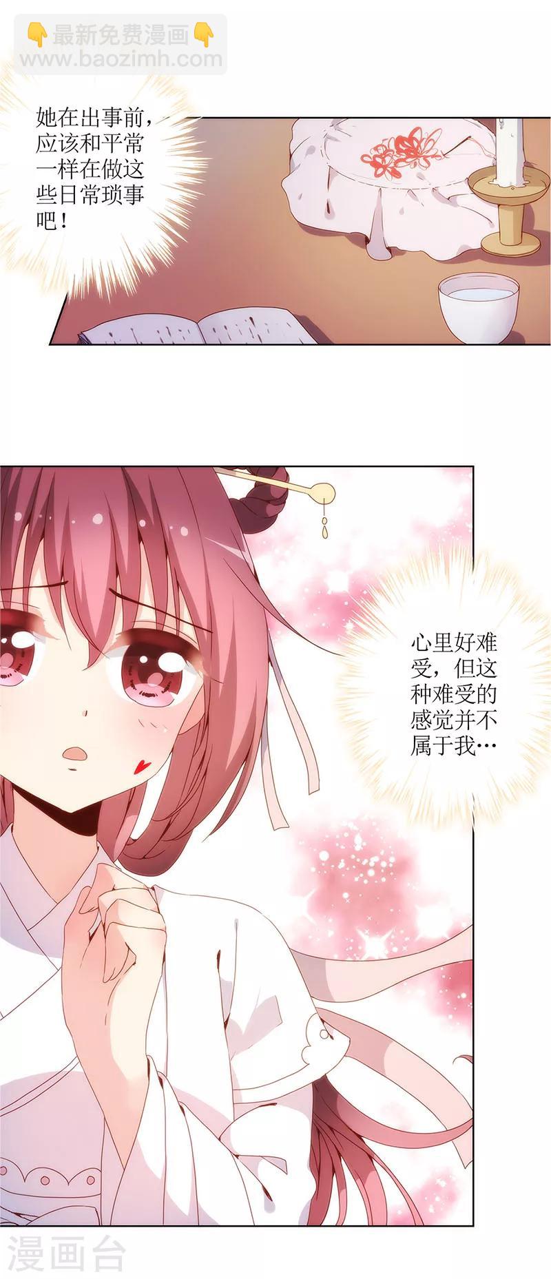 第9话-第11话