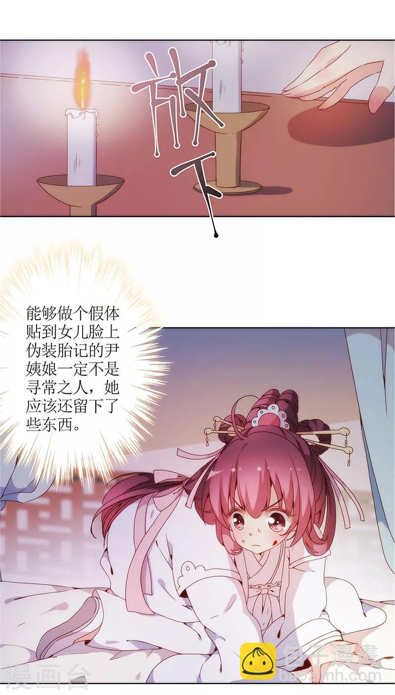 第9话-第11话