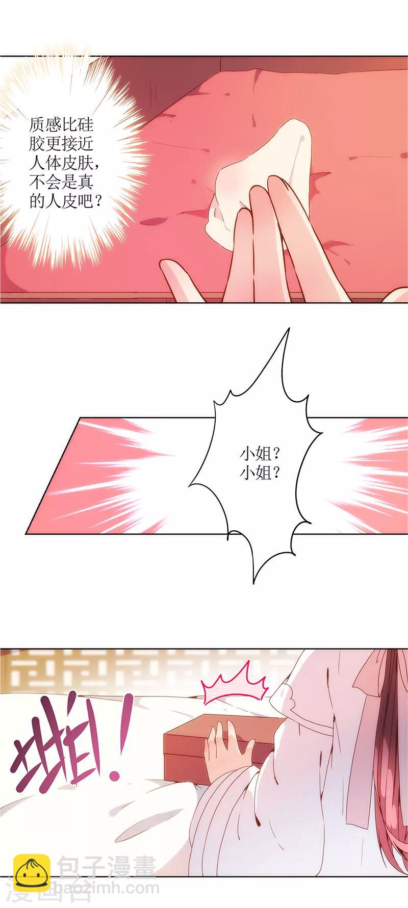 第9话-第11话