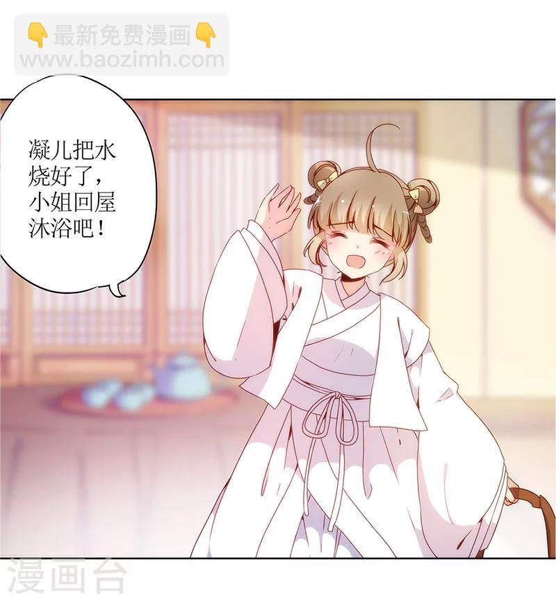 第9话-第11话