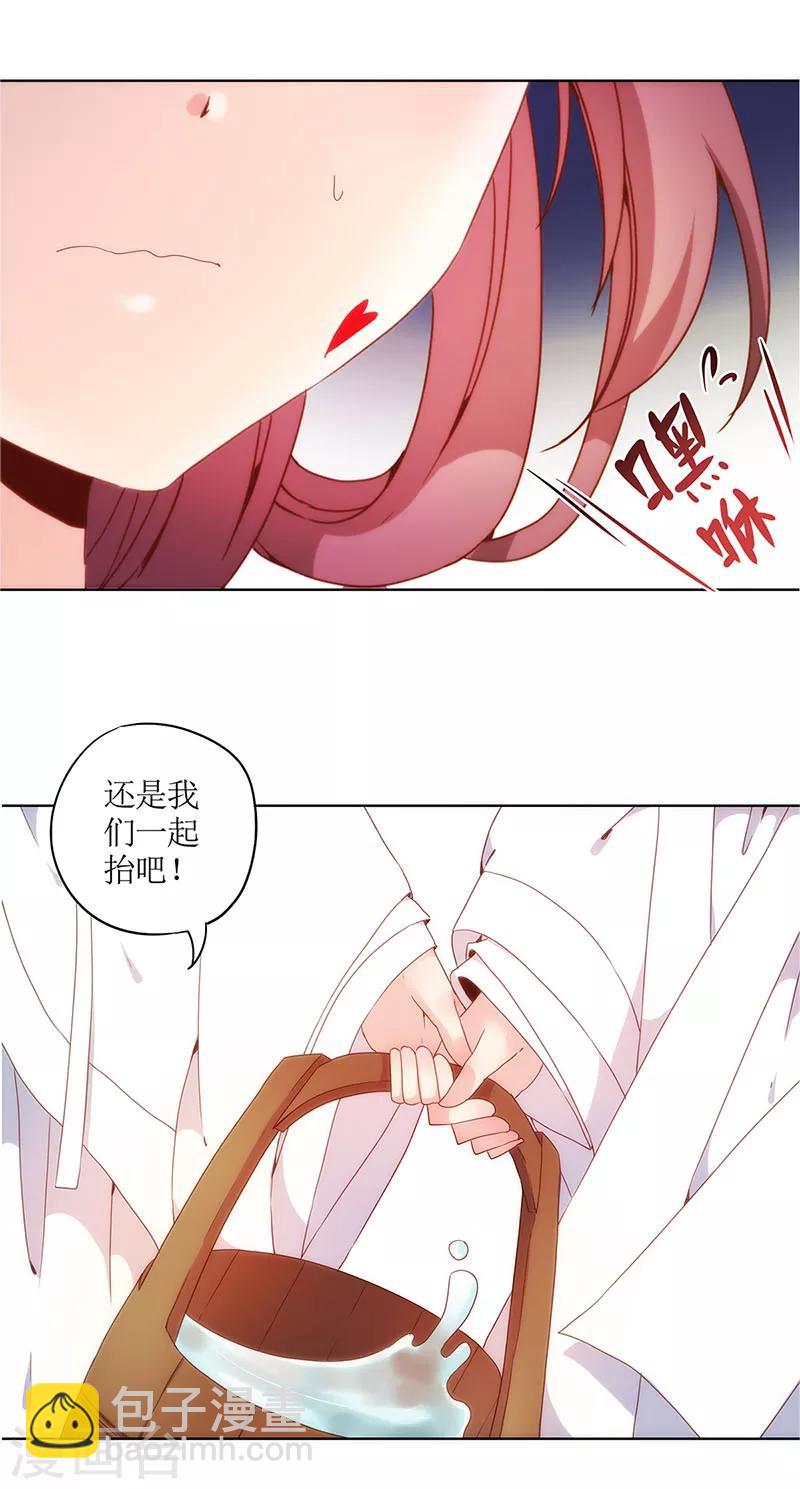 第9话-第11话