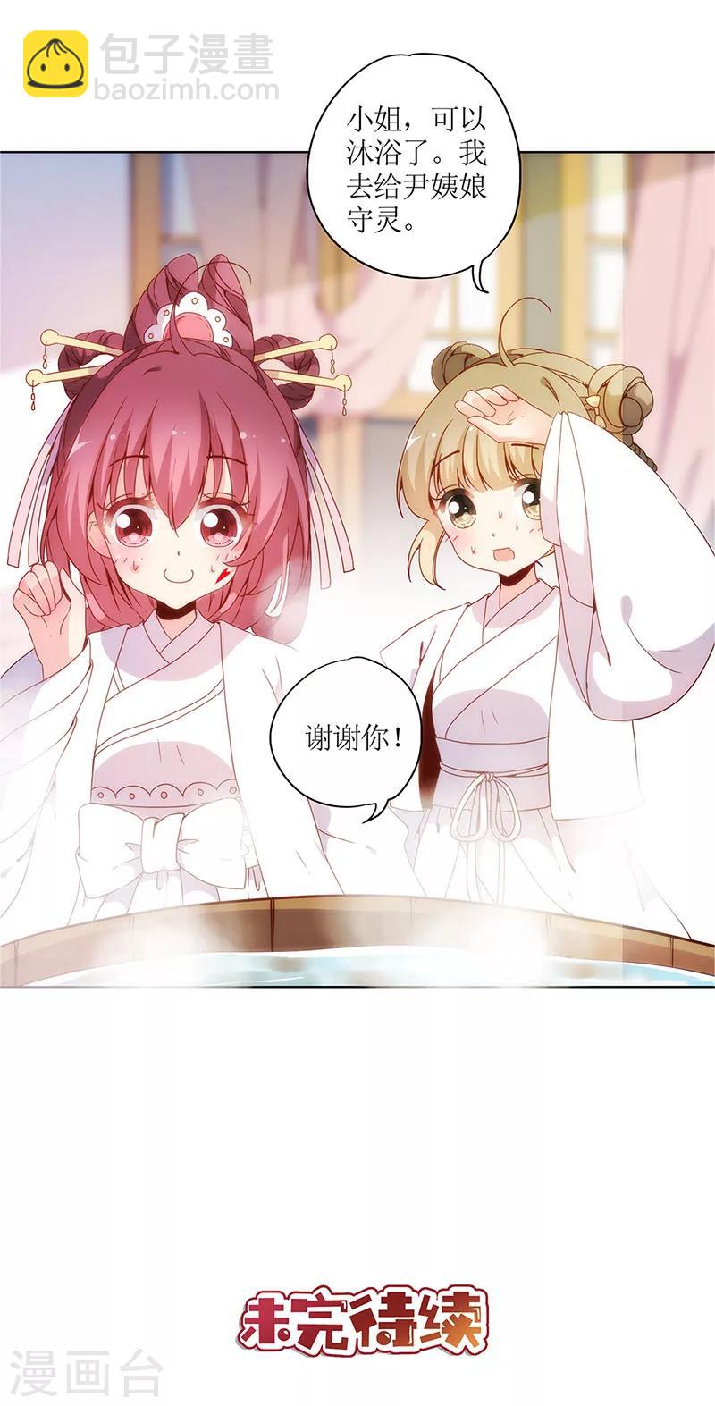 第9话-第11话