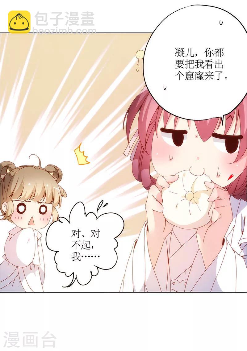 第9话-第11话