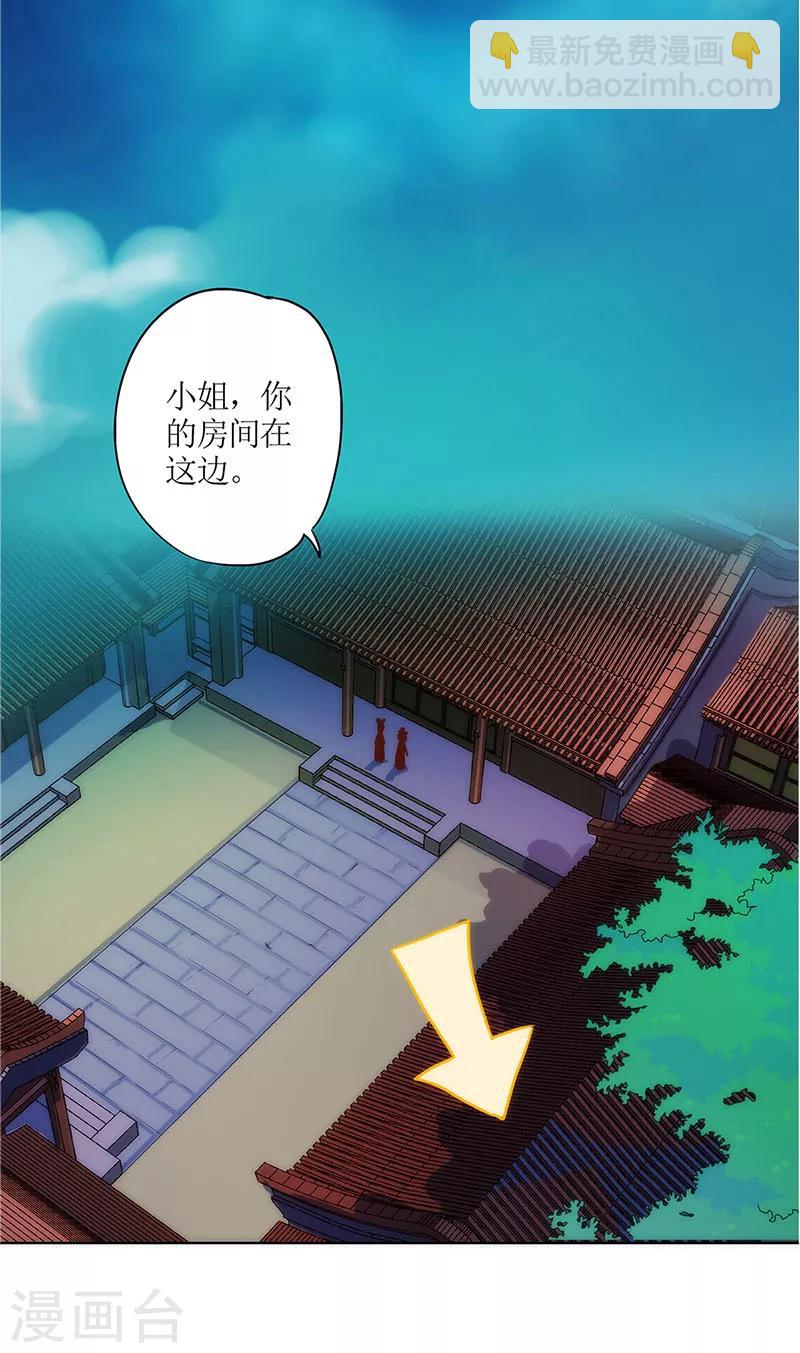 第9话-第11话
