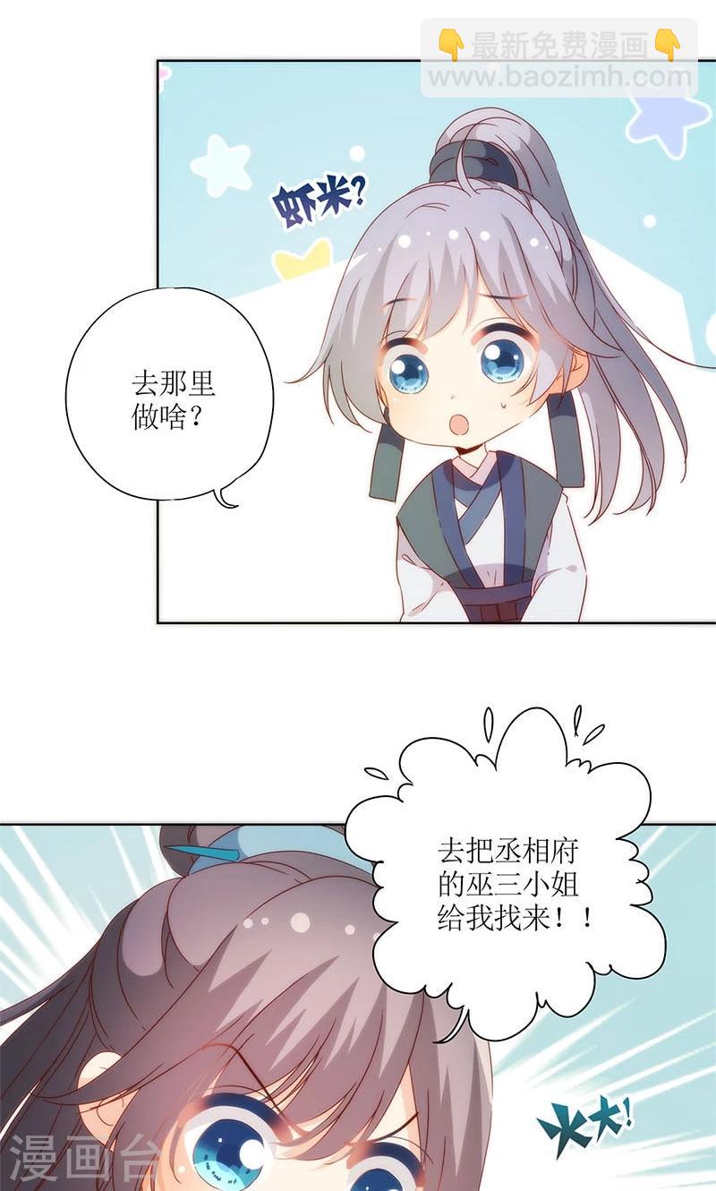 第90话-第93话