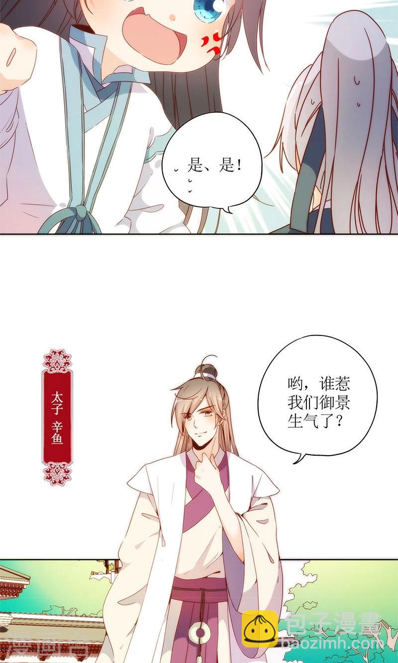 第90话-第93话