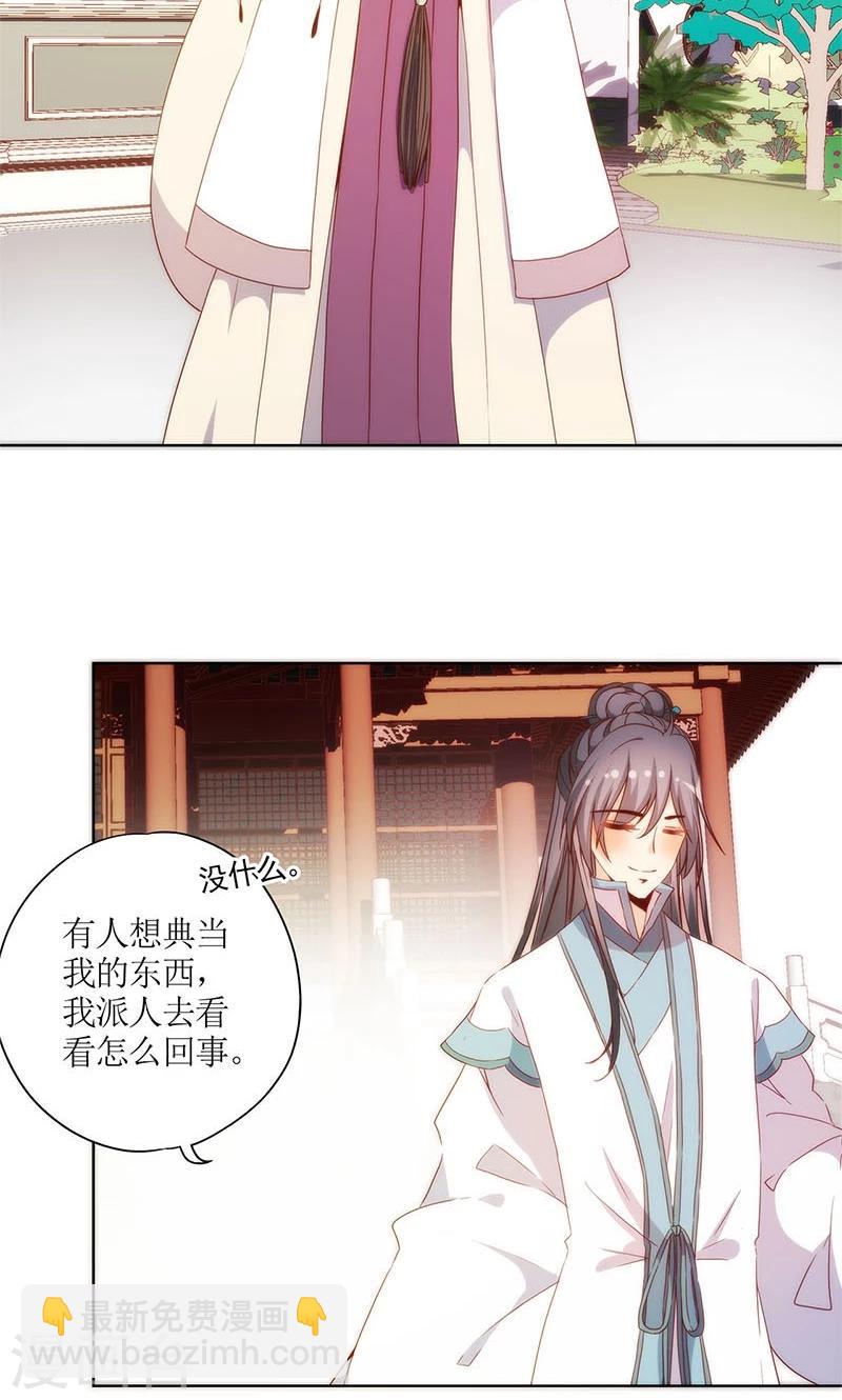 第90话-第93话