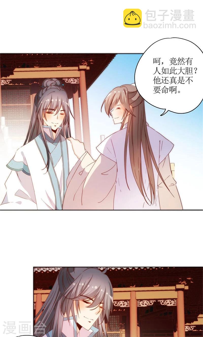 第90话-第93话