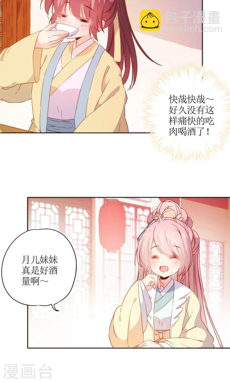 第90话-第93话