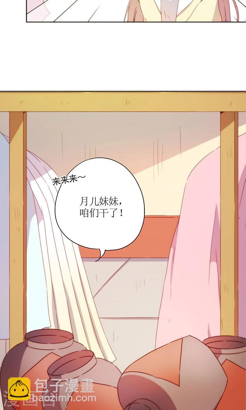 第90话-第93话