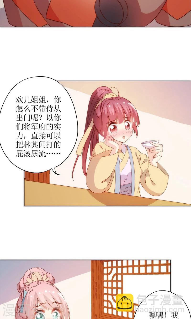 第90话-第93话