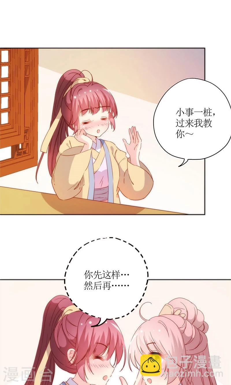 第90话-第93话