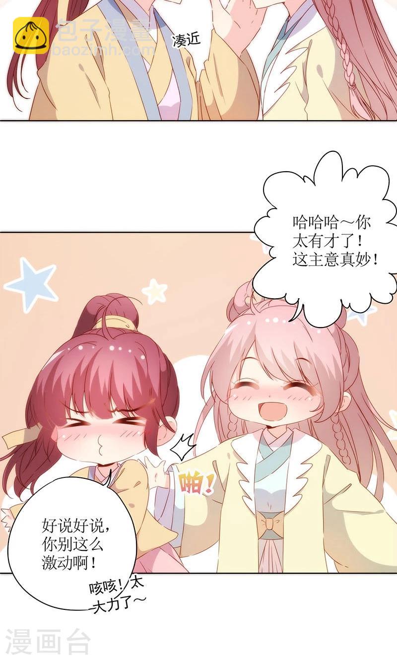 第90话-第93话