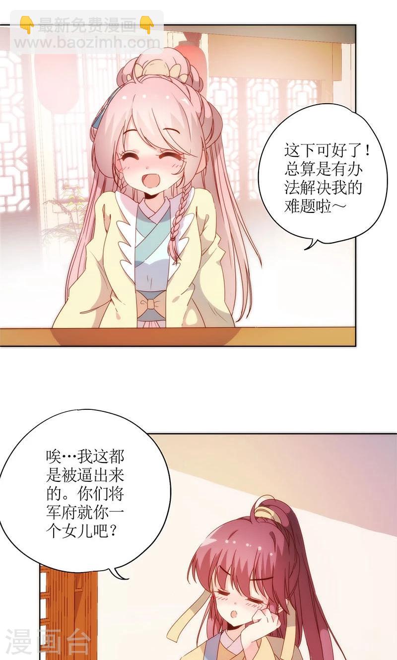 第90话-第93话