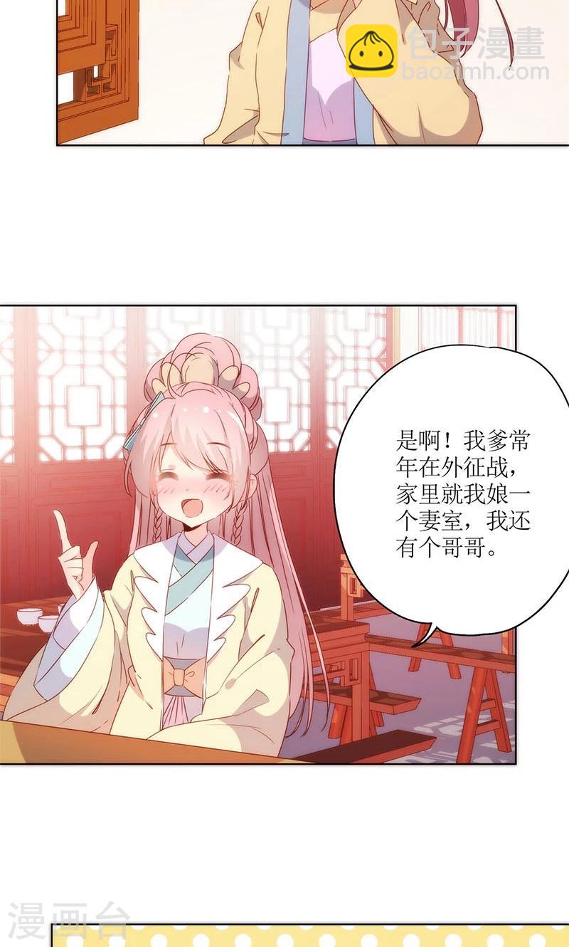 第90话-第93话