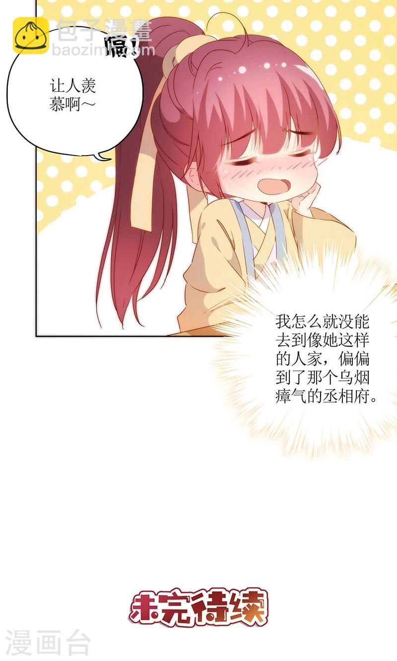 第90话-第93话
