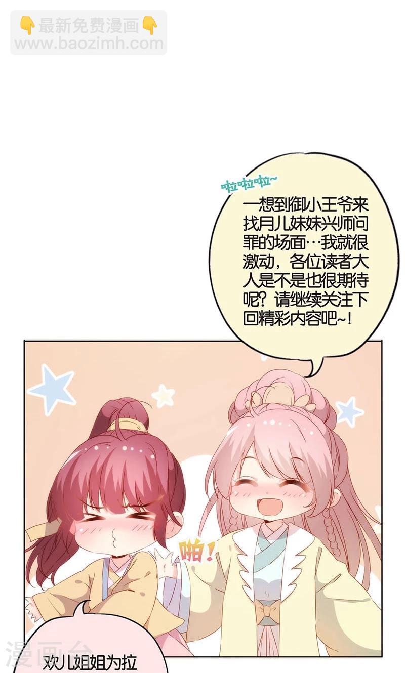第90话-第93话