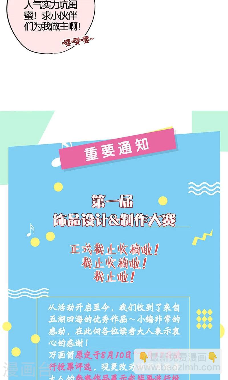第90话-第93话
