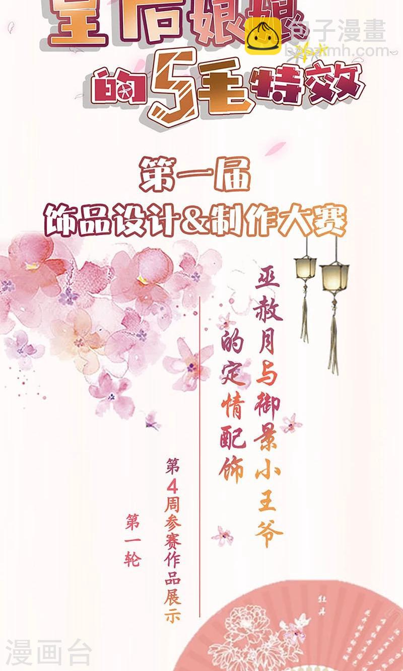 第90话-第93话