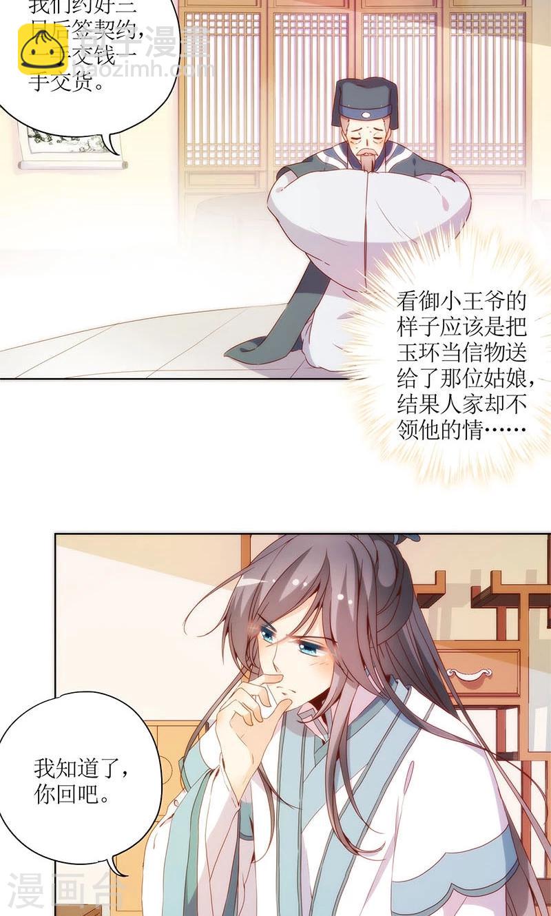 第90话-第93话