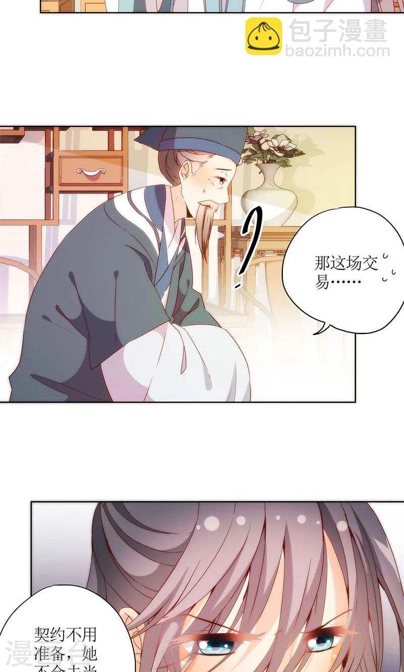 第90话-第93话