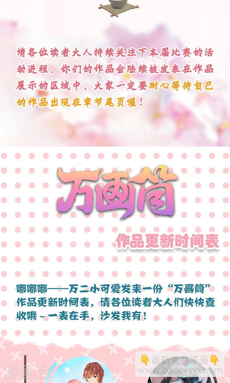 第90话-第93话