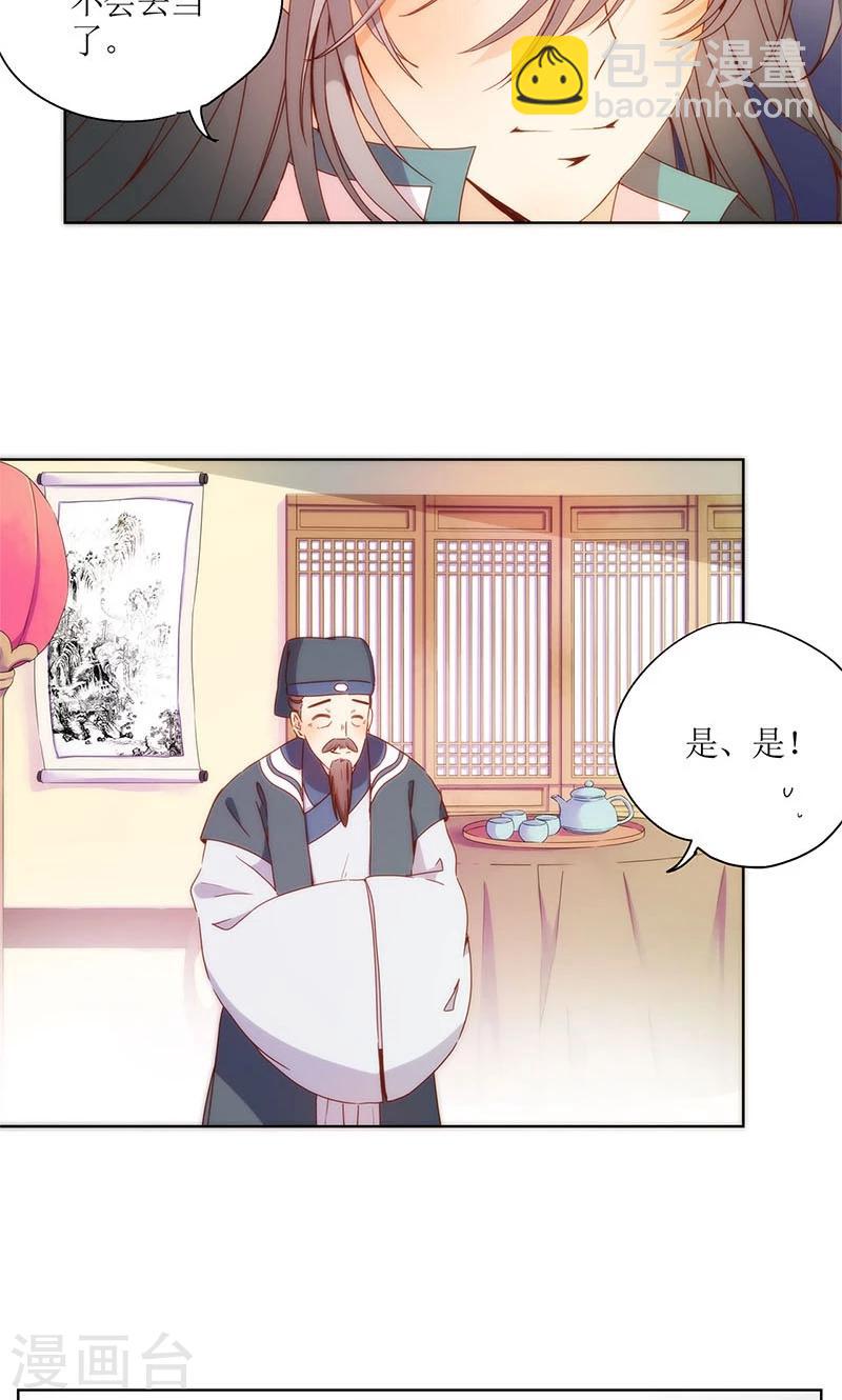 第90话-第93话