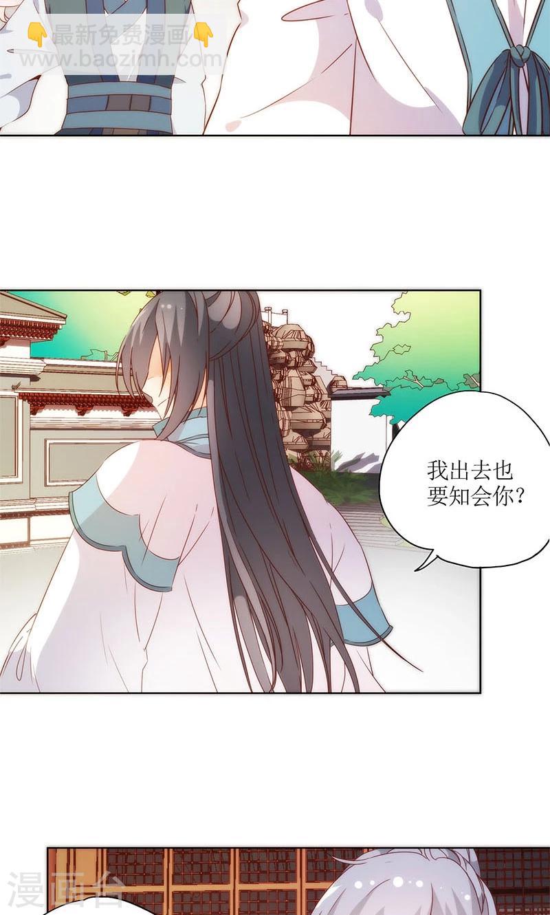 第90话-第93话