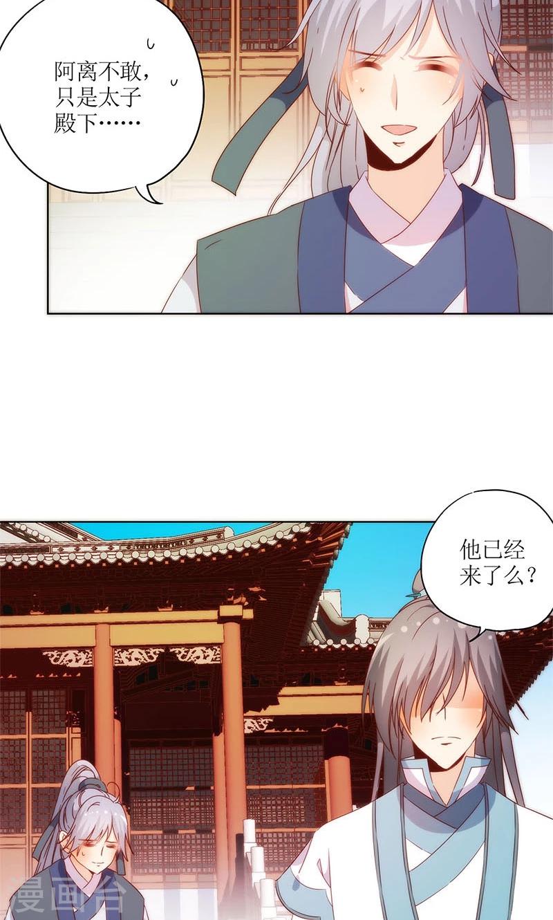 第90话-第93话