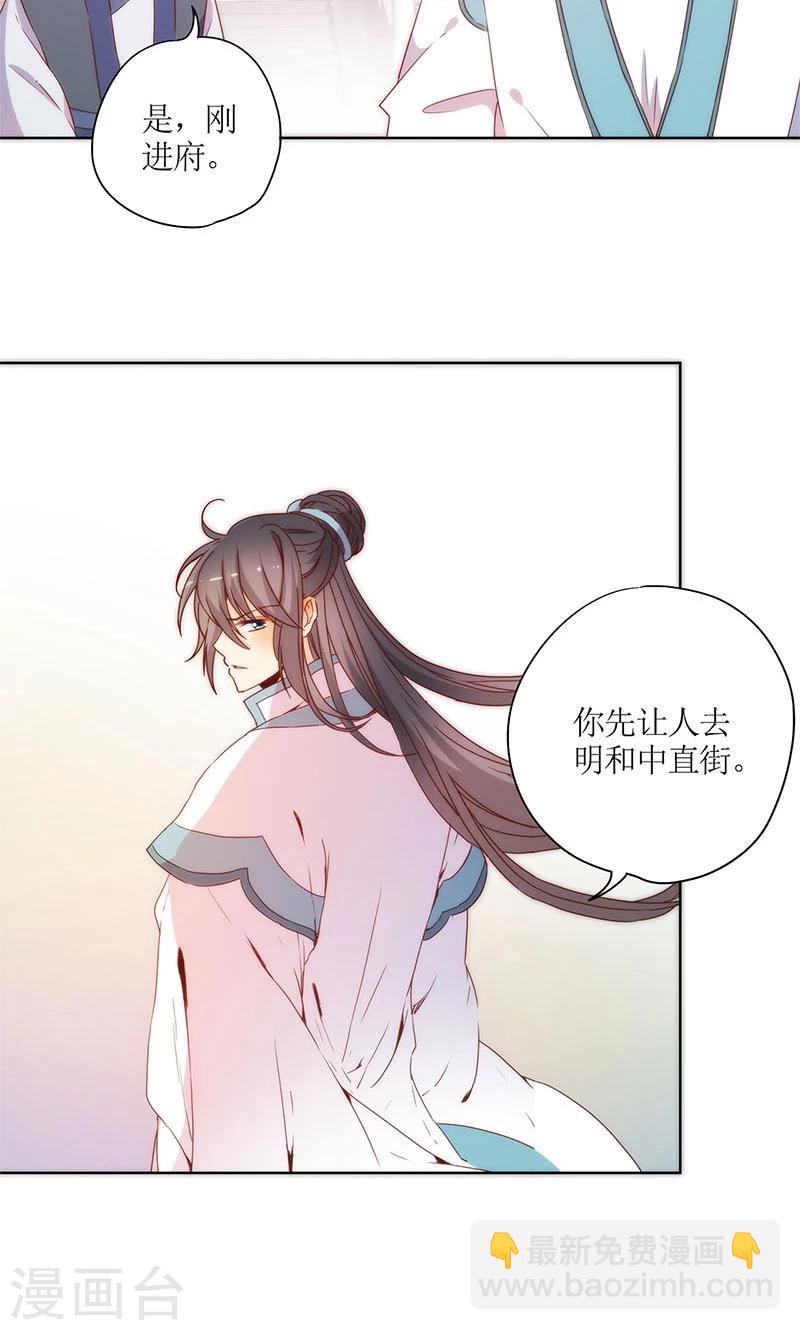 第90话-第93话