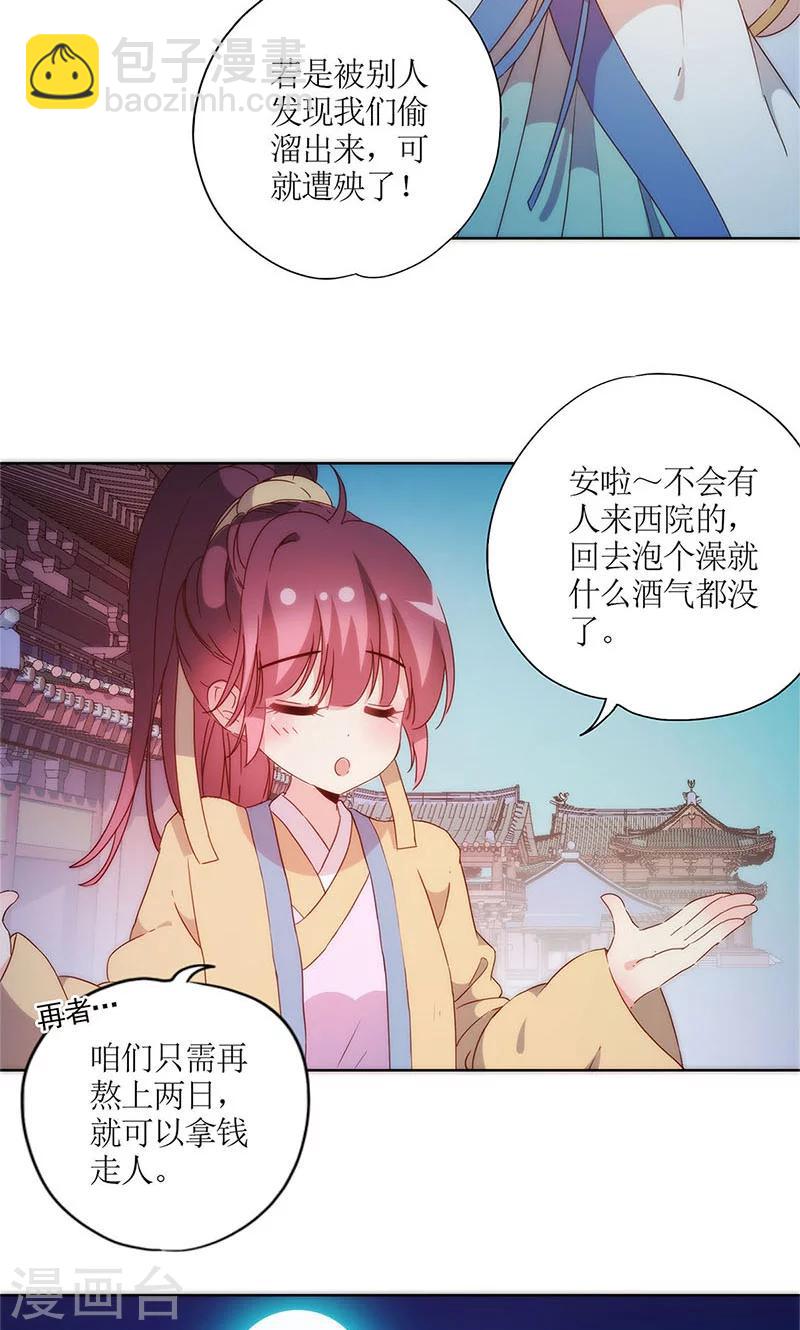 第92话-第95话