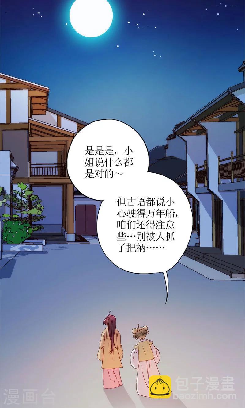第92话-第95话