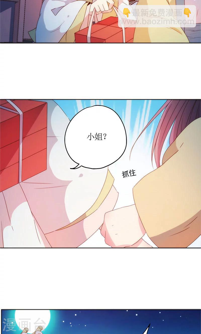 第92话-第95话