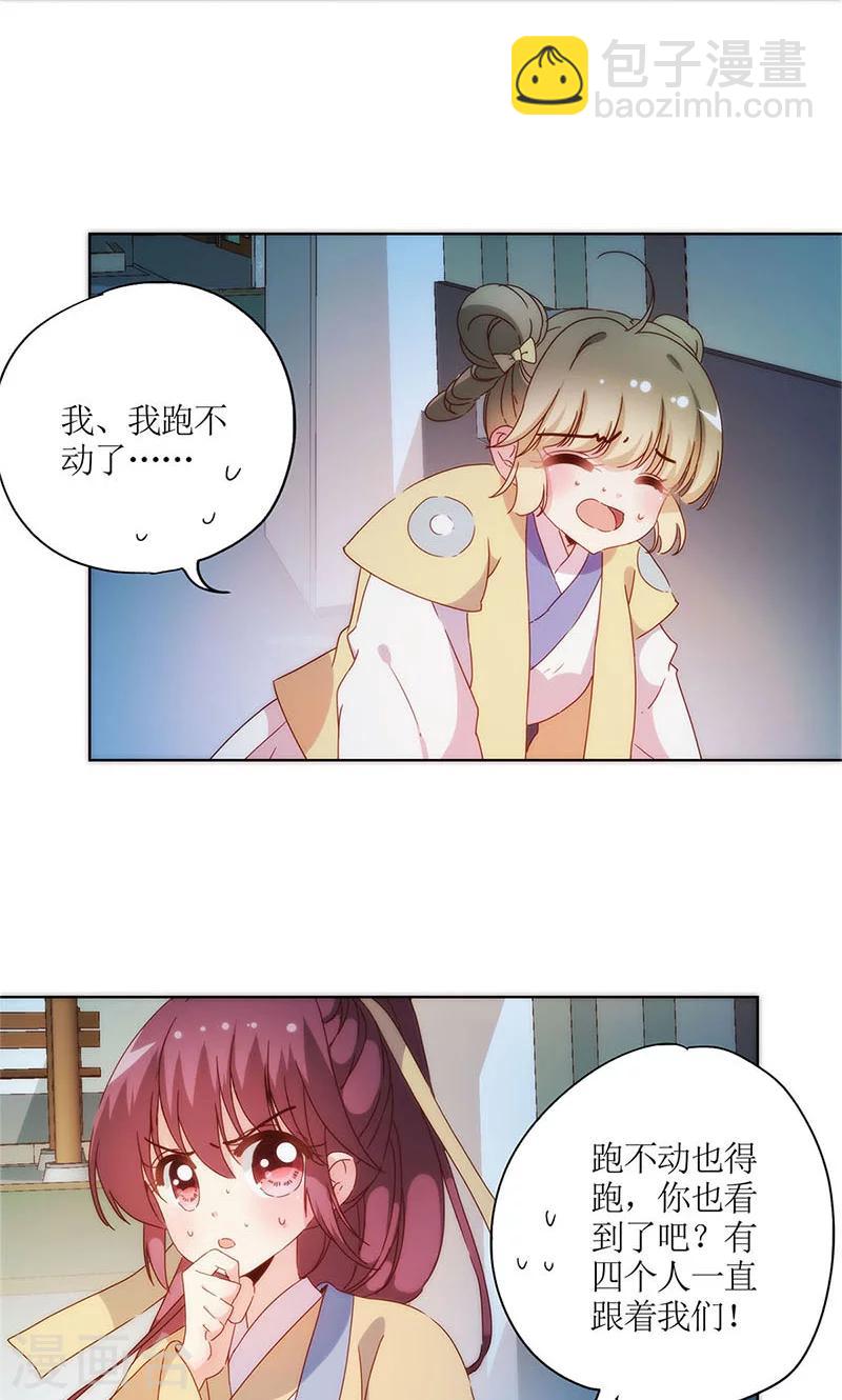 第92话-第95话