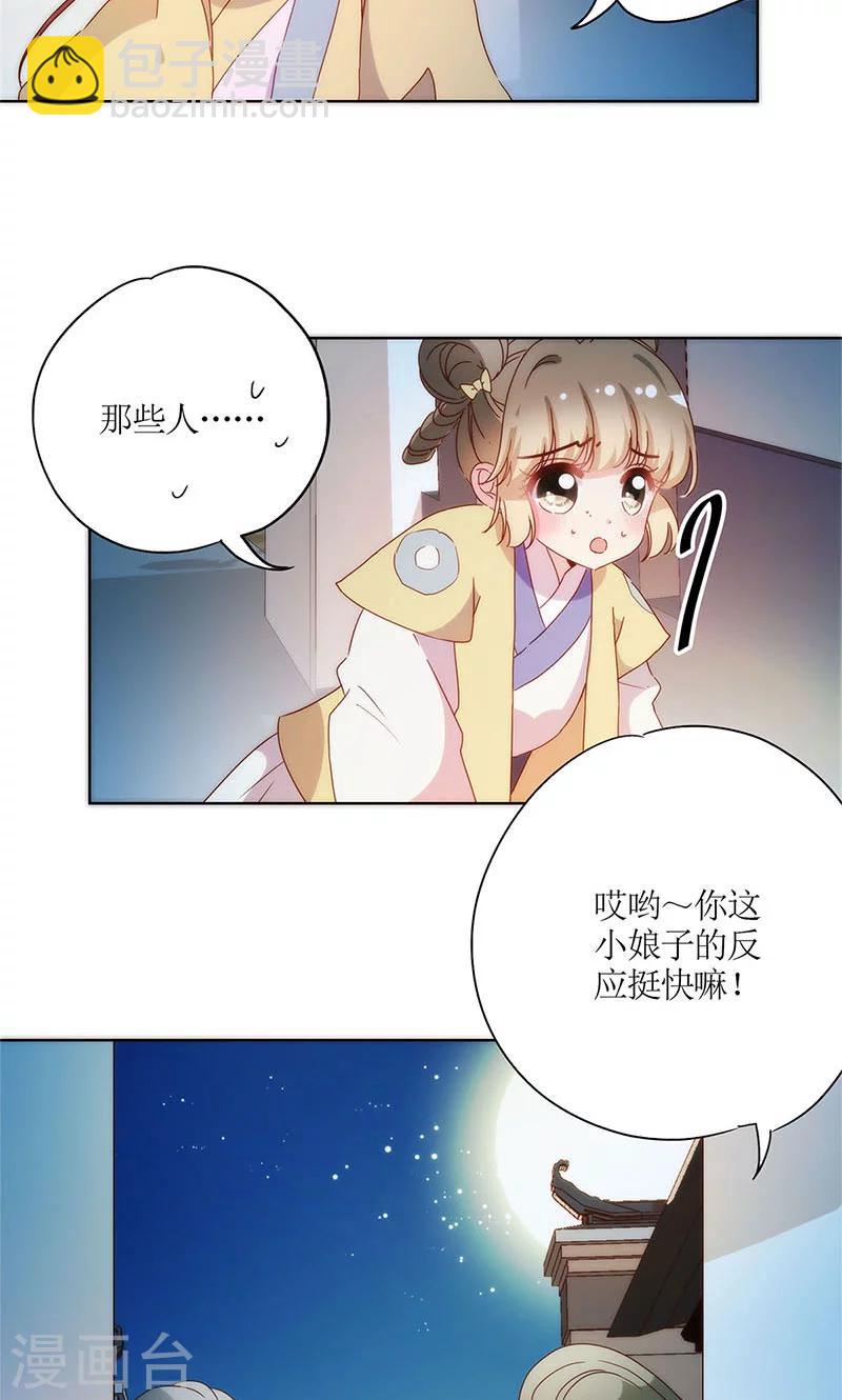 第92话-第95话