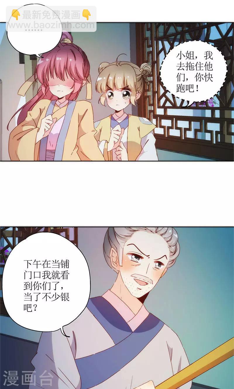 第92话-第95话