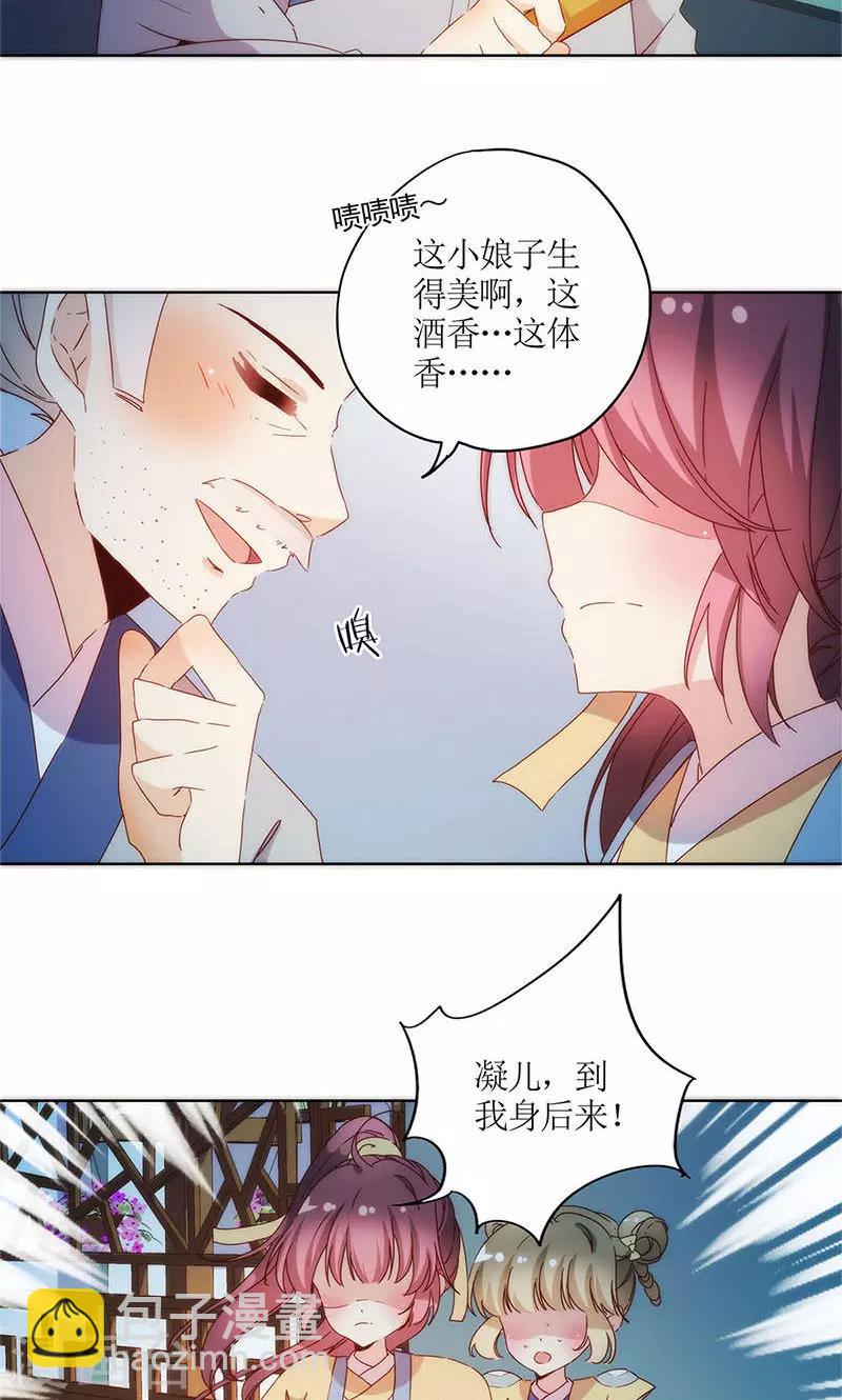 第92话-第95话