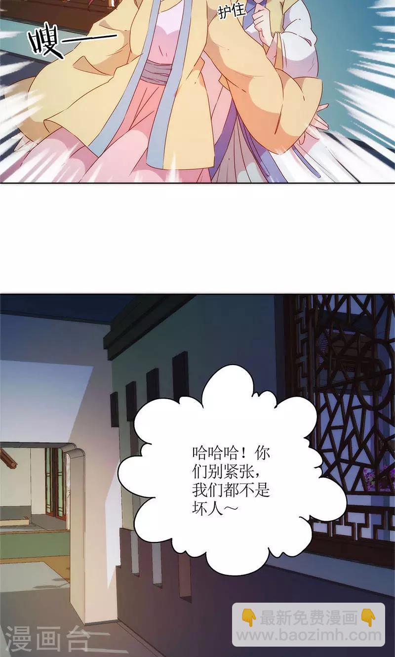 第92话-第95话