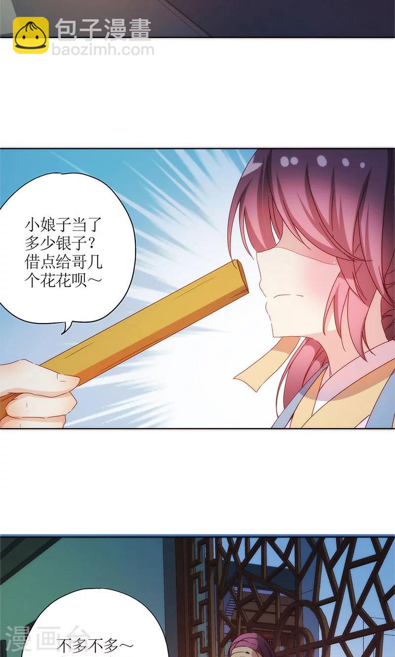 第92话-第95话
