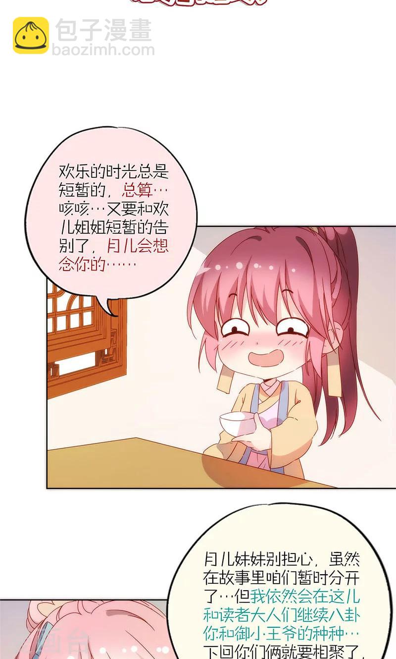第92话-第95话