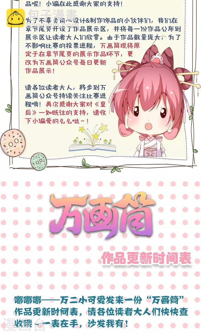 第92话-第95话